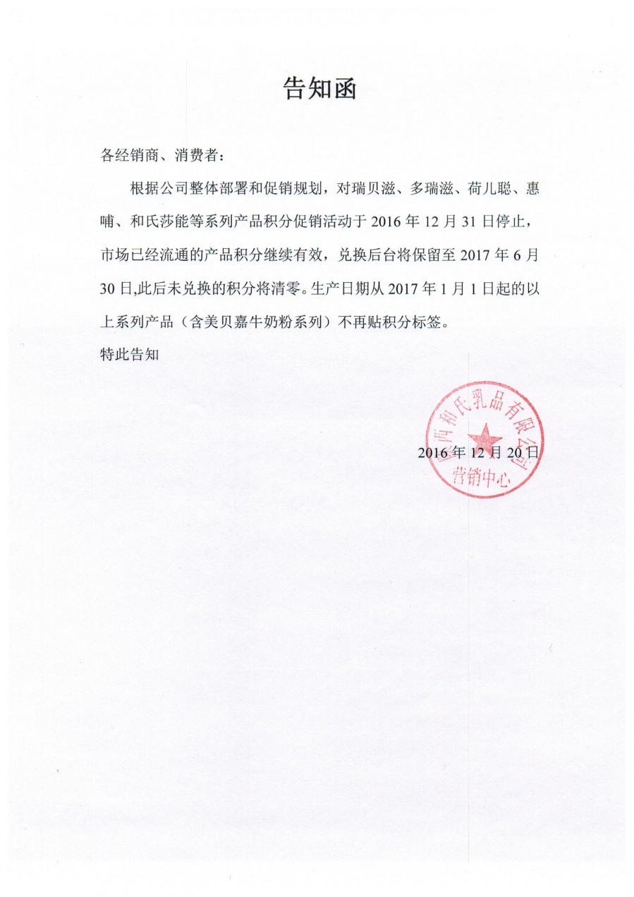 首页-人生就是博(官网)
