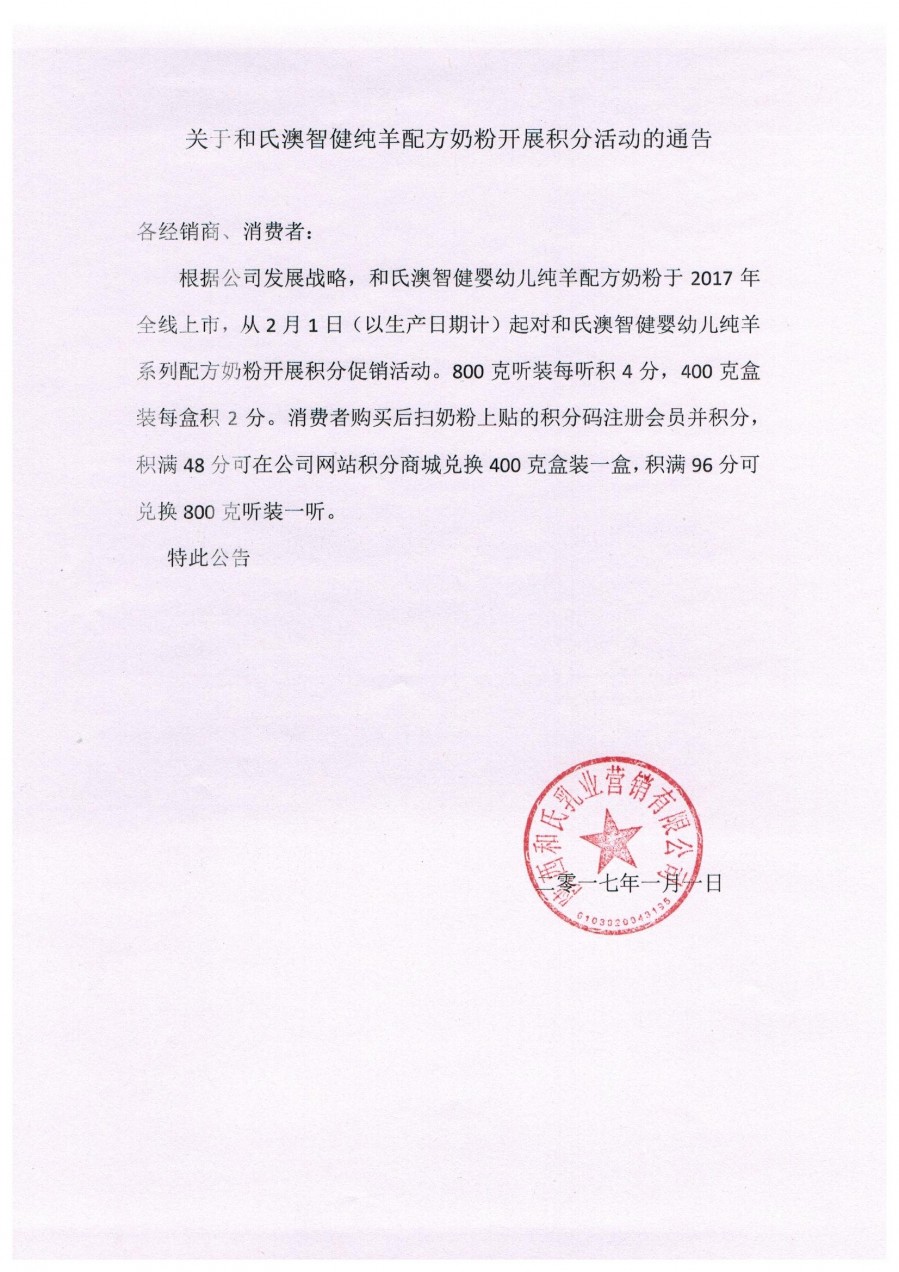 首页-人生就是博(官网)