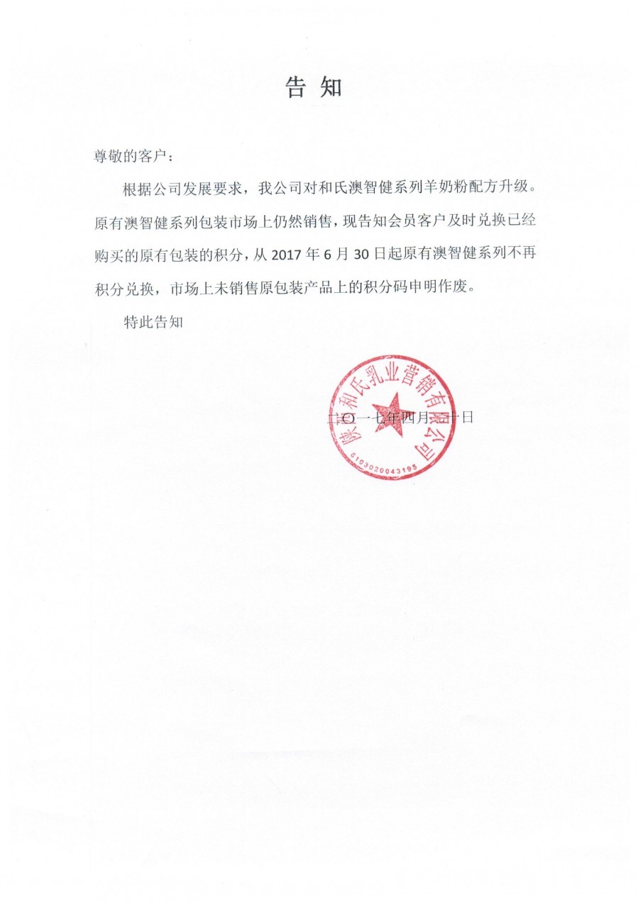 首页-人生就是博(官网)