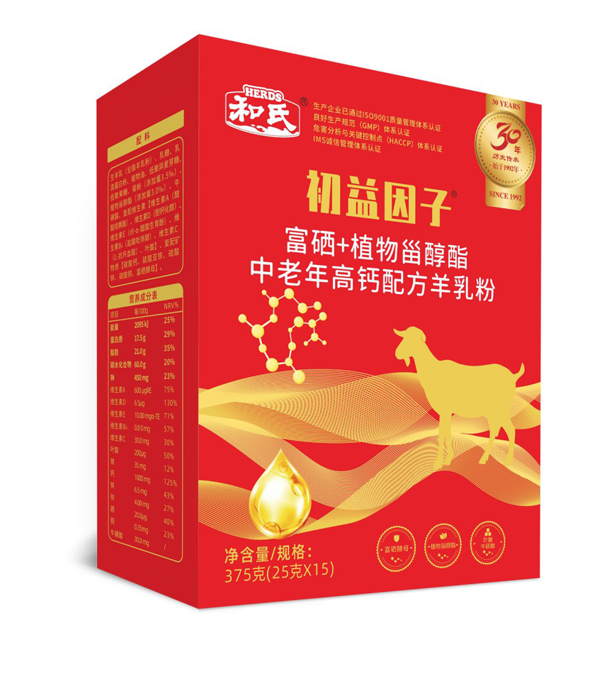 首页-人生就是博(官网)