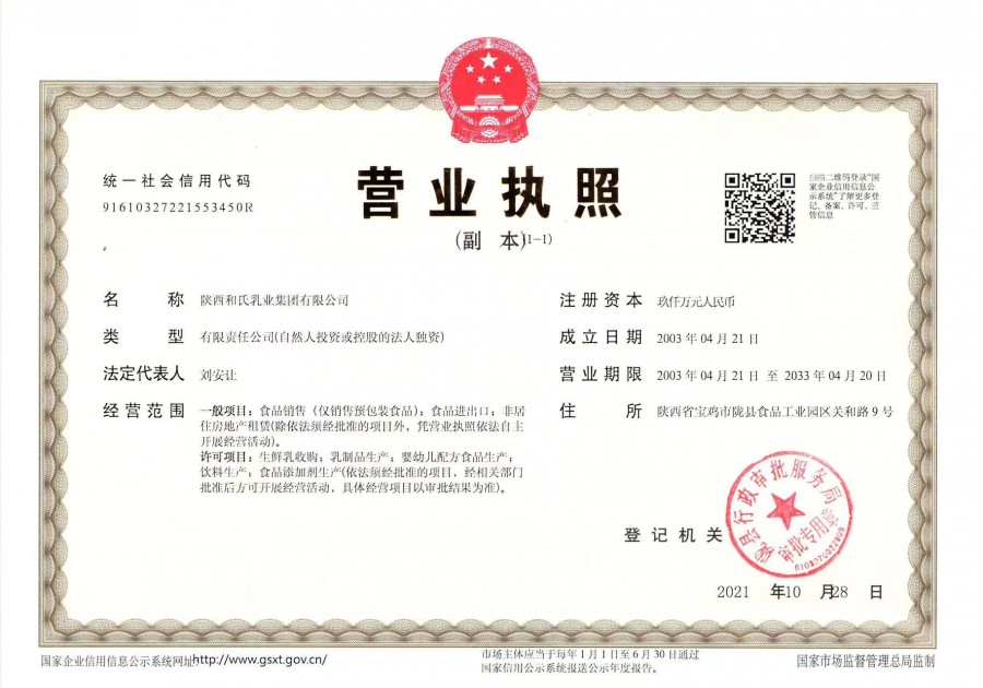 首页-人生就是博(官网)