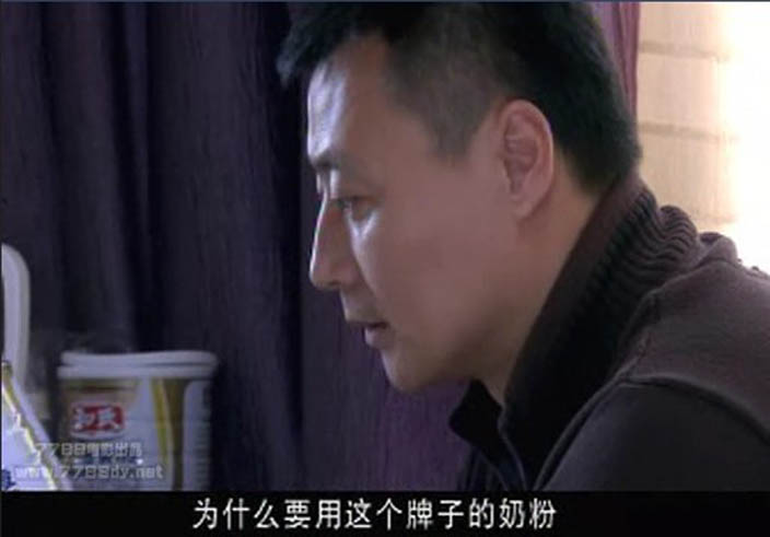 图五 “陕西人生就是博官网奶粉”海报告白.jpg 图五 “陕西人生就是博官网奶粉”海报告白.jpg