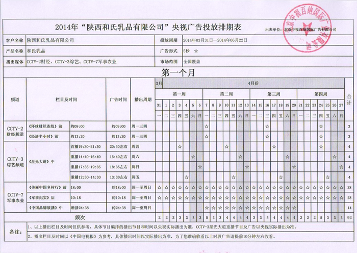 首页-人生就是博(官网)